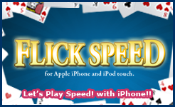 FLICK SPEED - iPhone application -