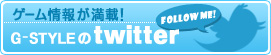 G-STYLE GALLERY 開発実績