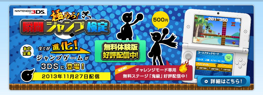 ビルディンガー