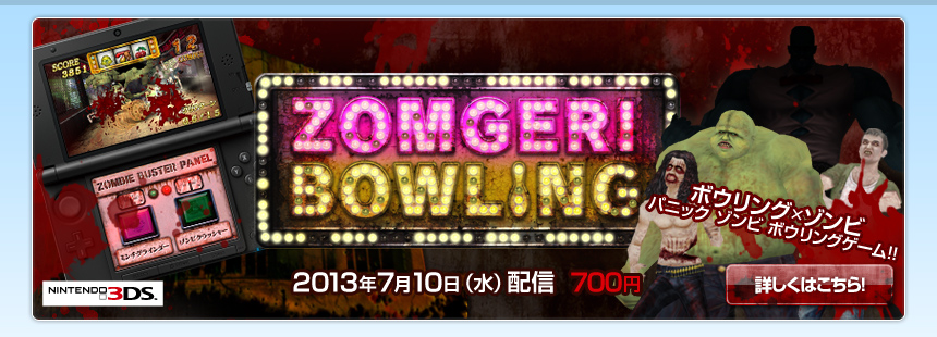 ジャンプ
