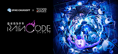 STREET FIGHTER V ARCADE EDITION